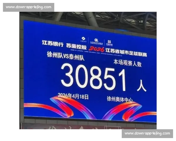 支付宝冠名苏超徐州队 17 岁新星灵动破门登顶五佳球榜首