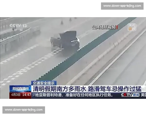 骑行转弯不减速酿事故:雨天、夜间更危险,这些案例和技巧要牢记 骑行转弯不减速酿事故:雨天、夜间更危险,这些案例和技巧要牢记